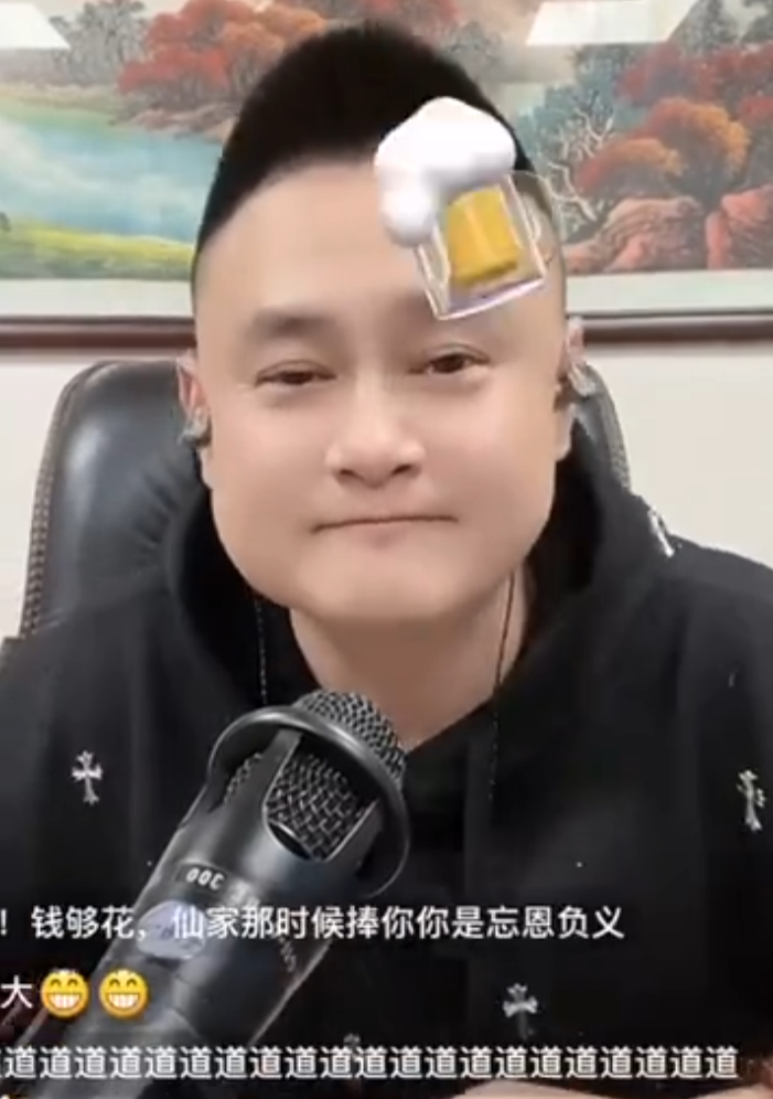 被针对品牌终止合作？太原老葛含泪退网！铁嘴达否认方没祁天道，不会离开道家(图8)