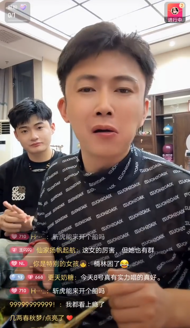 浩南准备给仙洋介绍公会？水土不服烂脸？YY兰梦莎终止短视频拍摄(图2)