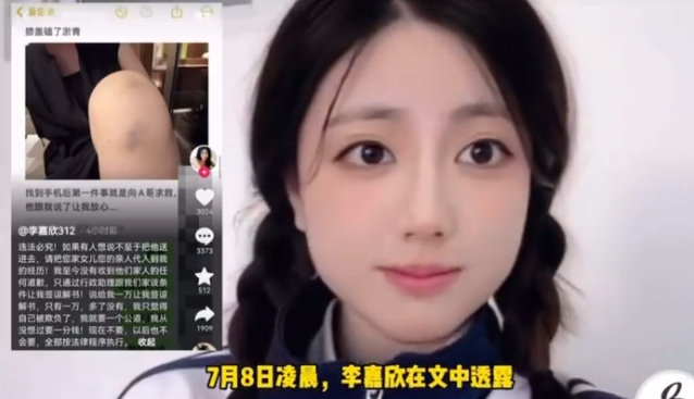 压力大牌牌琦吵架吼哭小伊伊，倪海杉起诉热搜挂他名字蹭流量媒体(图4)