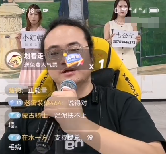 压力大牌牌琦吵架吼哭小伊伊，倪海杉起诉热搜挂他名字蹭流量媒体(图5)