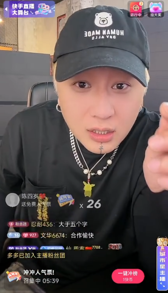 方丈解除限制高消费，喊话二子爷骡子别当老赖，思雨讲述被男友骗33万买车！(图3)