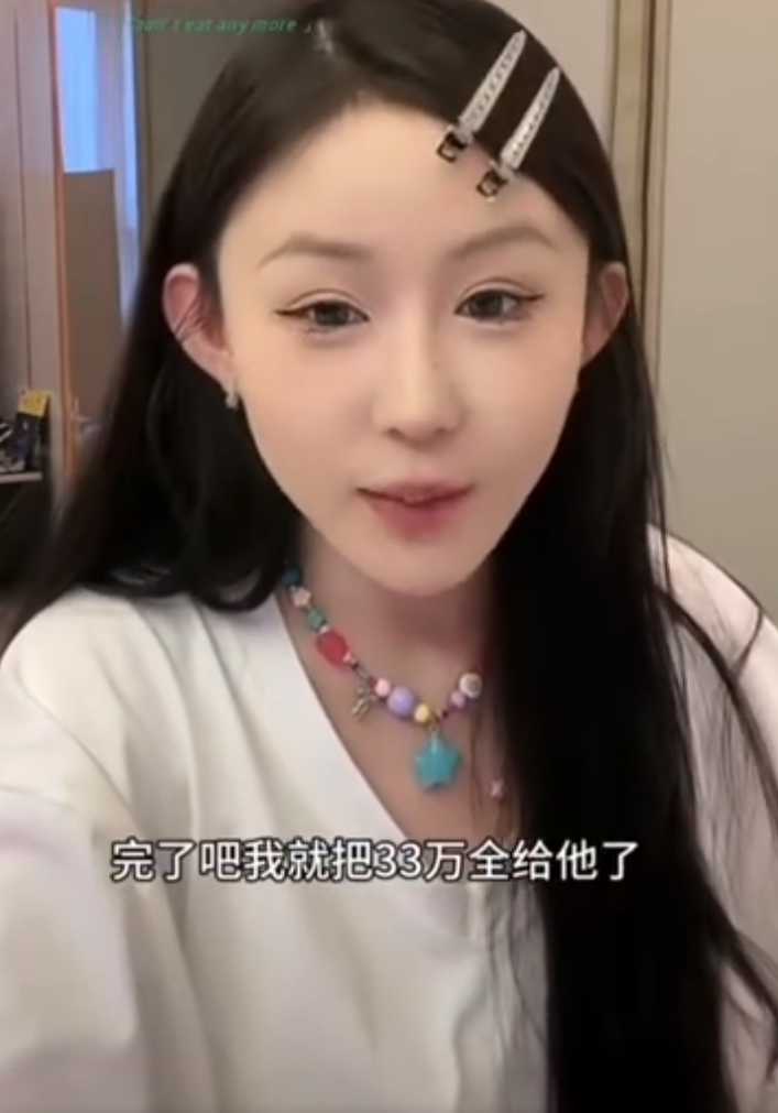 方丈解除限制高消费，喊话二子爷骡子别当老赖，思雨讲述被男友骗33万买车！(图4)