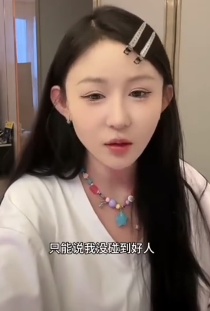 方丈解除限制高消费，喊话二子爷骡子别当老赖，思雨讲述被男友骗33万买车！(图5)