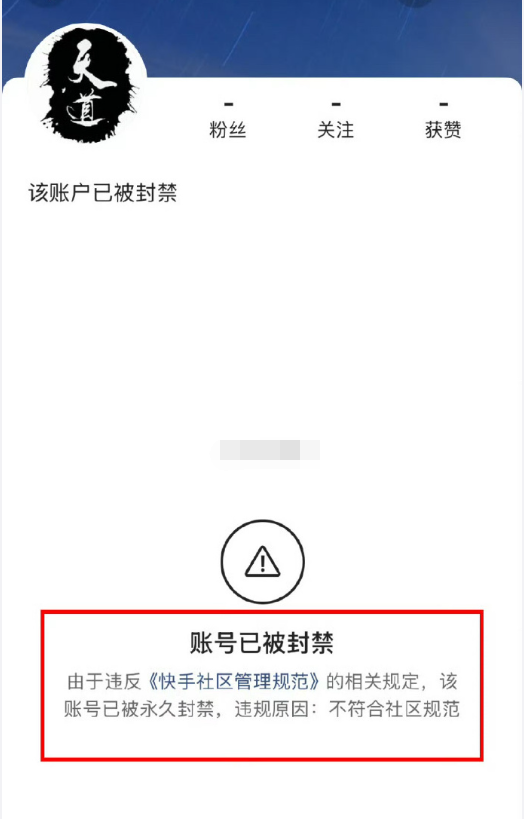 刘二狗认可天佑，高不踩低不舔，祁天道回来了？在女团直播间哭了(图4)
