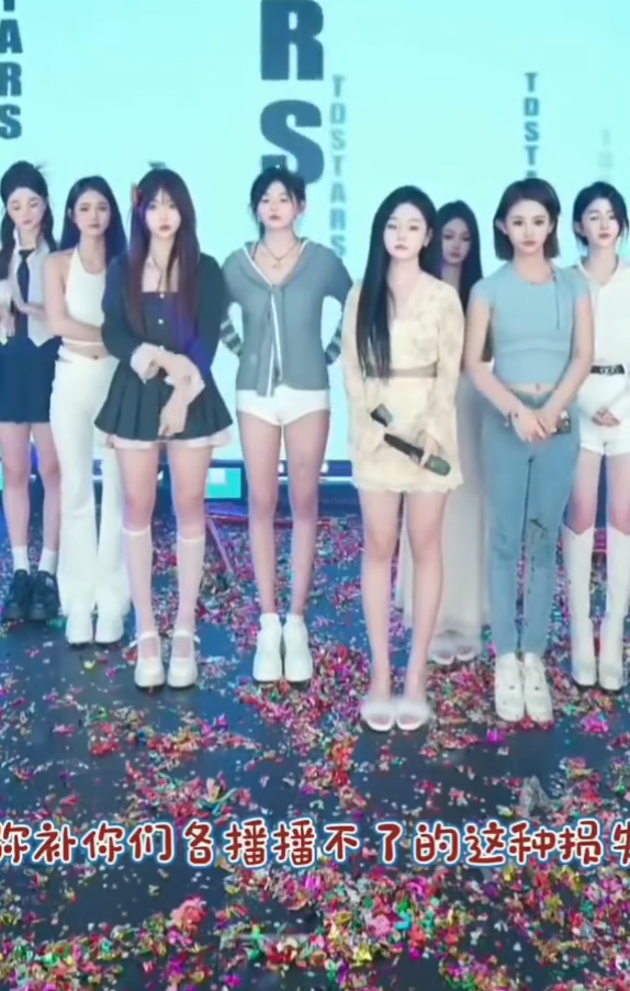 刘二狗认可天佑，高不踩低不舔，祁天道回来了？在女团直播间哭了(图5)