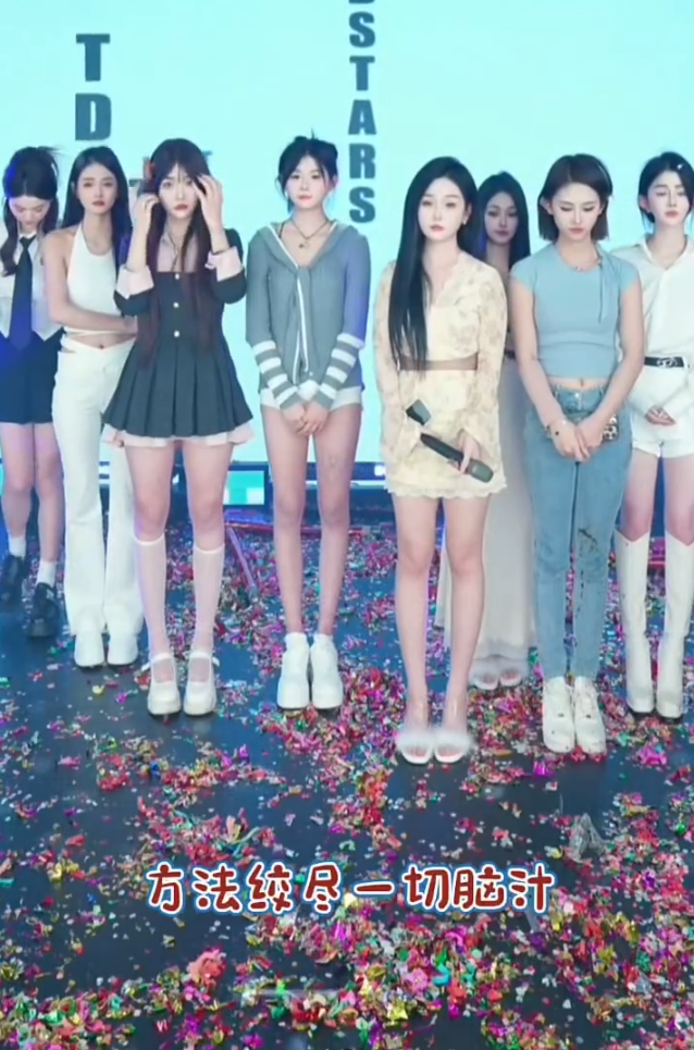 刘二狗认可天佑，高不踩低不舔，祁天道回来了？在女团直播间哭了(图6)