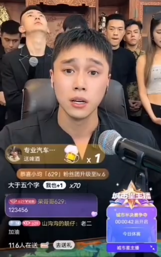 刘二狗停止PK，挑战户外边娱乐边卖，裴娜哽咽说和李宏杰分手(图1)