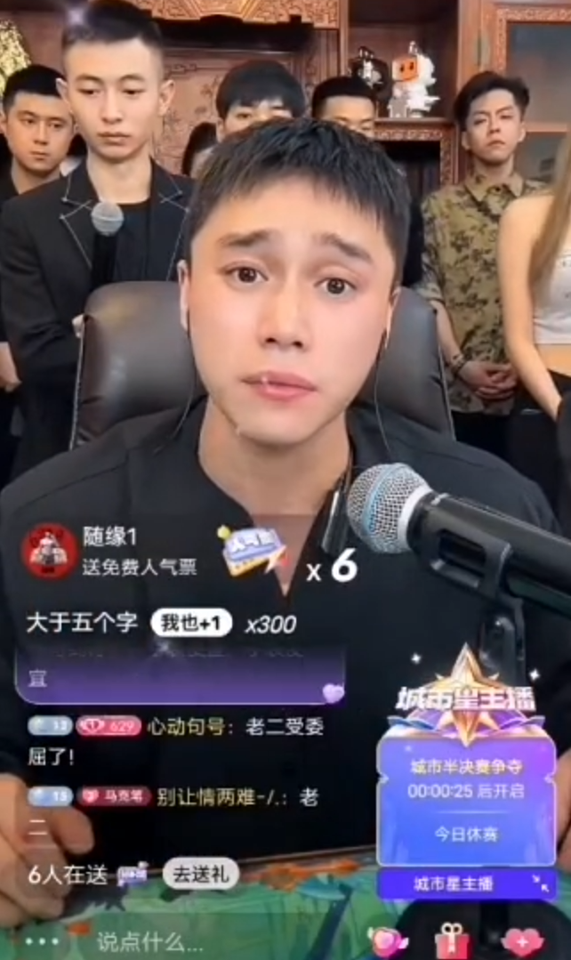 刘二狗停止PK，挑战户外边娱乐边卖，裴娜哽咽说和李宏杰分手(图2)