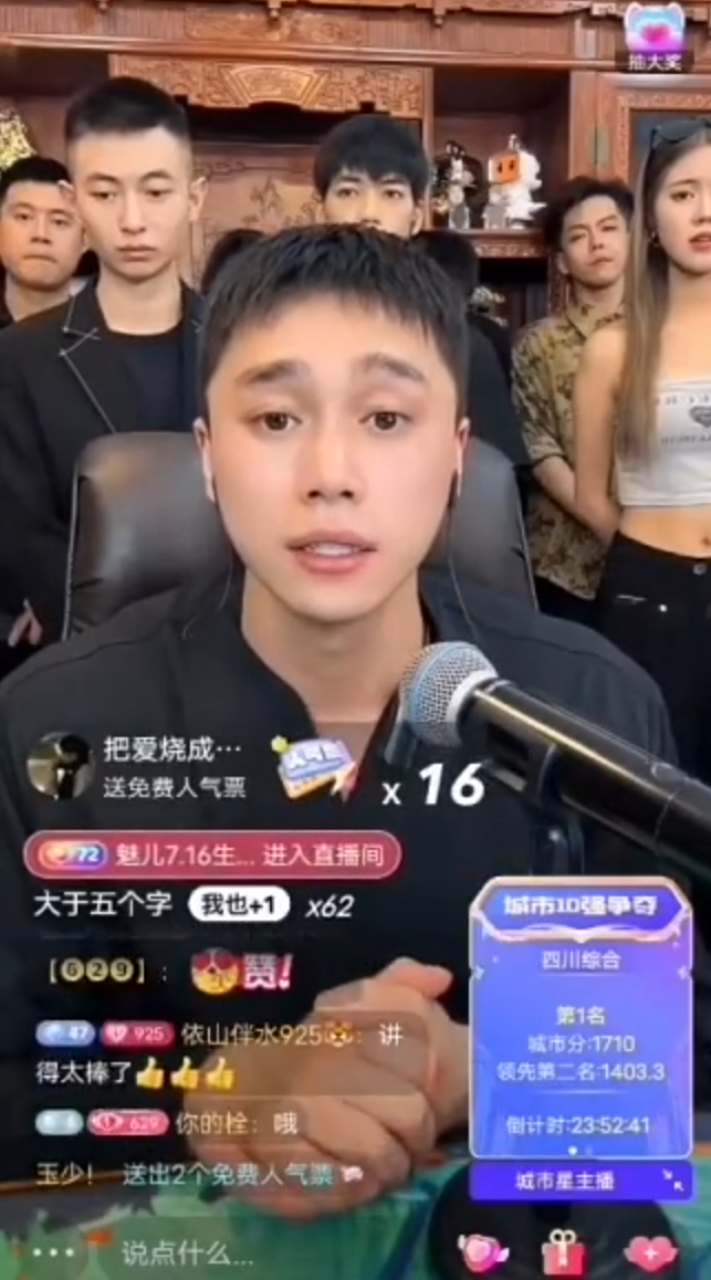 刘二狗停止PK，挑战户外边娱乐边卖，裴娜哽咽说和李宏杰分手(图3)