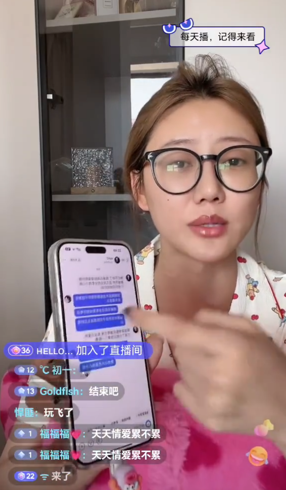 刘二狗停止PK，挑战户外边娱乐边卖，裴娜哽咽说和李宏杰分手(图4)