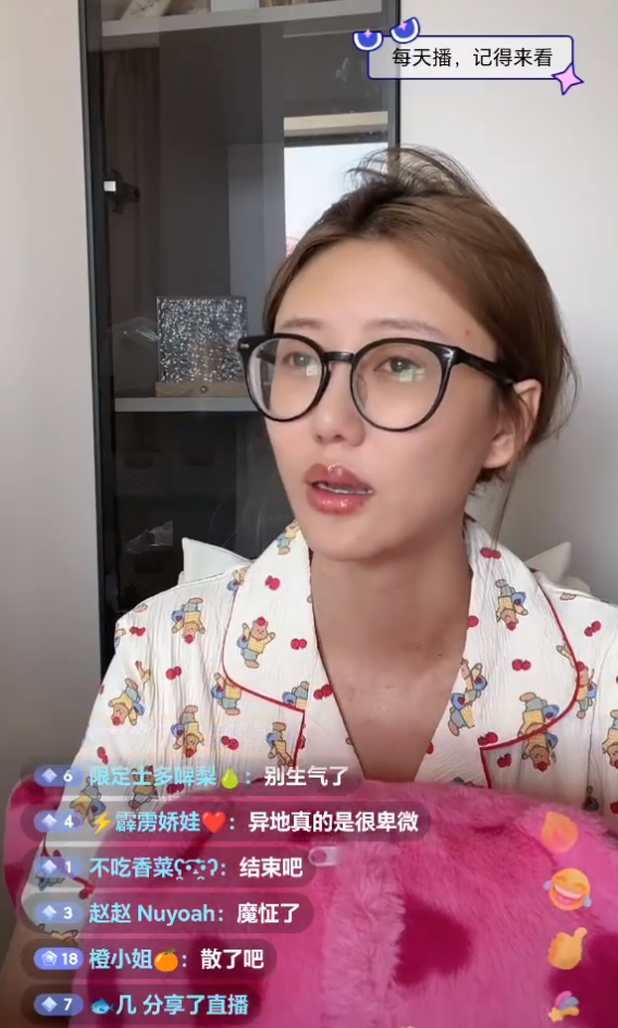 刘二狗停止PK，挑战户外边娱乐边卖，裴娜哽咽说和李宏杰分手(图5)