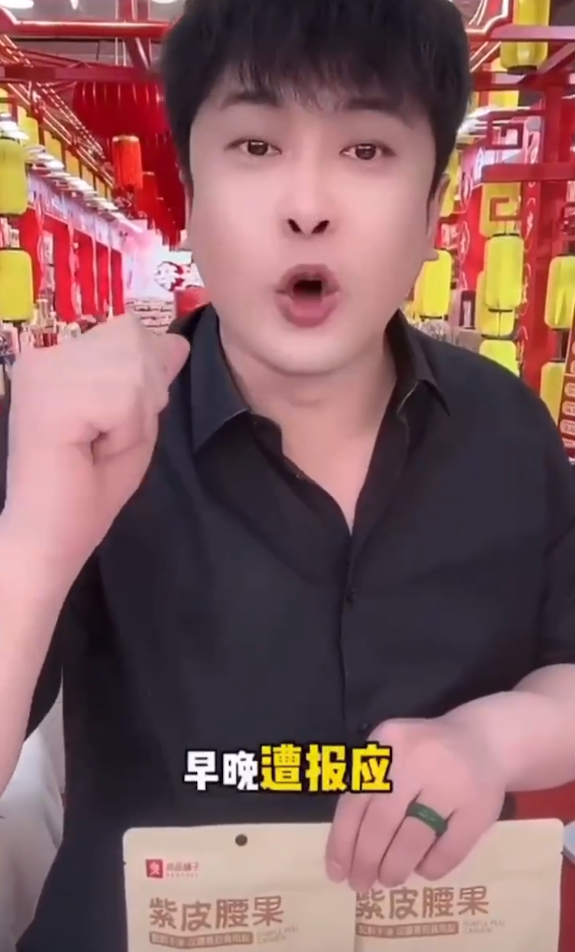 牌牌琦嫌弃小伊伊穿的漏，埋怨让其结扎？辛巴怒斥打假博主，连要饭的都不如(图6)