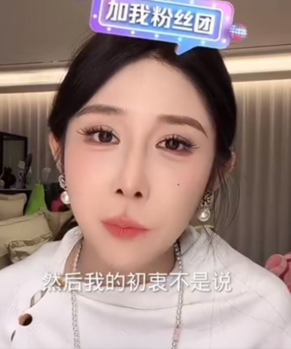 百万网红李嘉欣27页PPT事件，王小源最喜欢女主播：驴家班桐桐(图6)