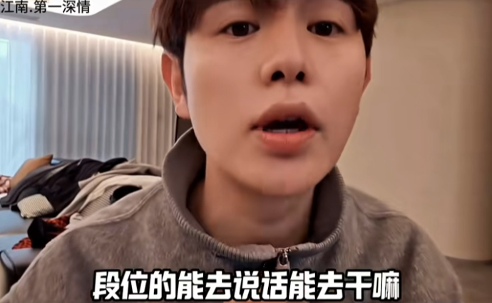 童锦程回应旗下女主播被封禁，我不配说！生俩儿子都不娶你，陈静莹：我能自己养！(图3)