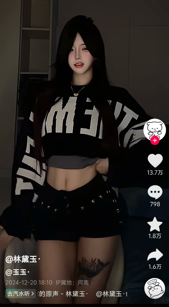 她绿我凭什么？纯爱战士老白丫应声倒地，千里突击女友当街痛哭(图4)