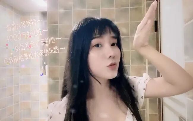 一条小团团“出来”了?本人现身粉丝群互动,还让粉丝保密勿传播(图1)