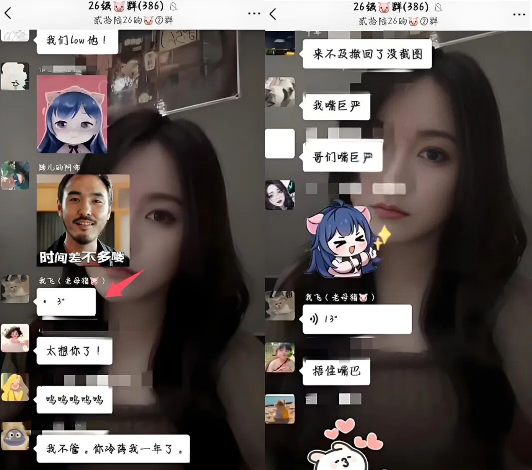 一条小团团“出来”了?本人现身粉丝群互动,还让粉丝保密勿传播(图2)