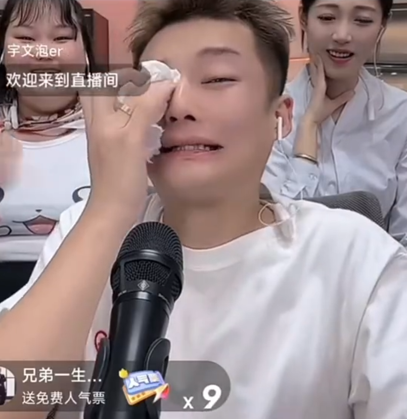 宇文泡在线连麦向公会讨薪270万?辛选签下500万粉丝娱乐女主播(图1)