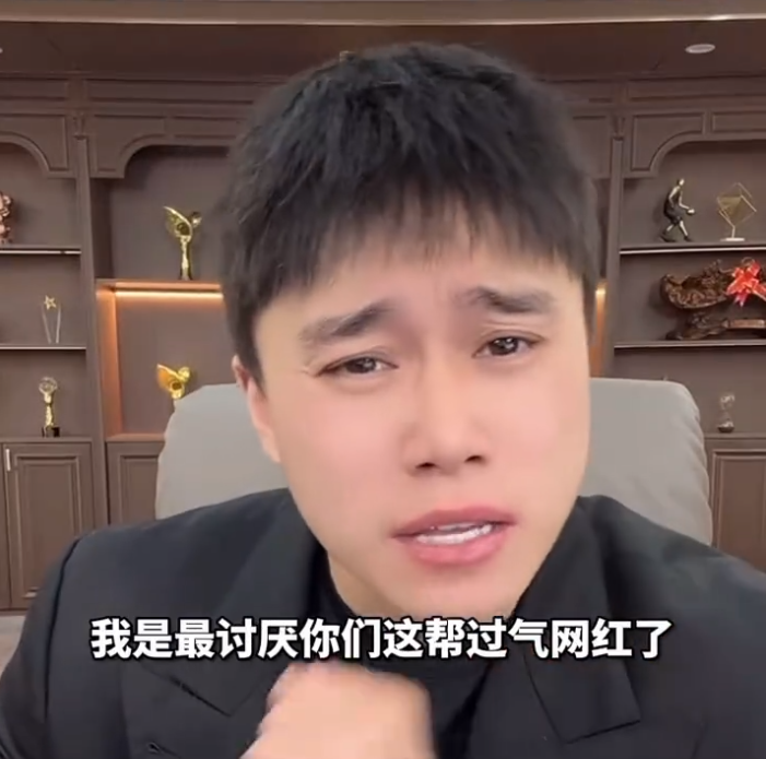 太原老葛怒斥某网红没骨气，芮甜甜表示不会盲目结婚，会寻找爱情(图2)