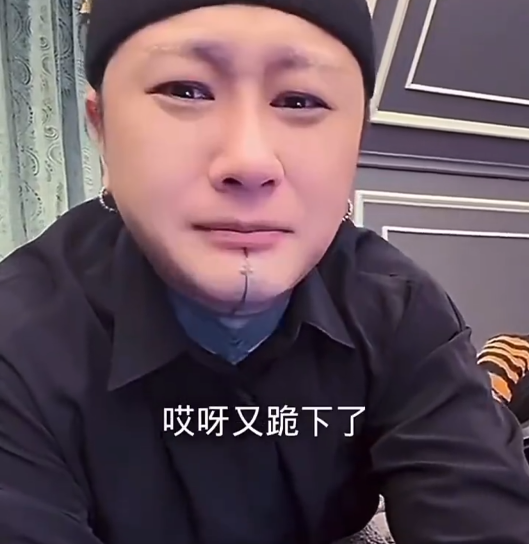 又给人“跪下”了,方丈吐槽铁岭小辉打过胜仗!白小白澄清已捐款,但不会说金额!(图2)