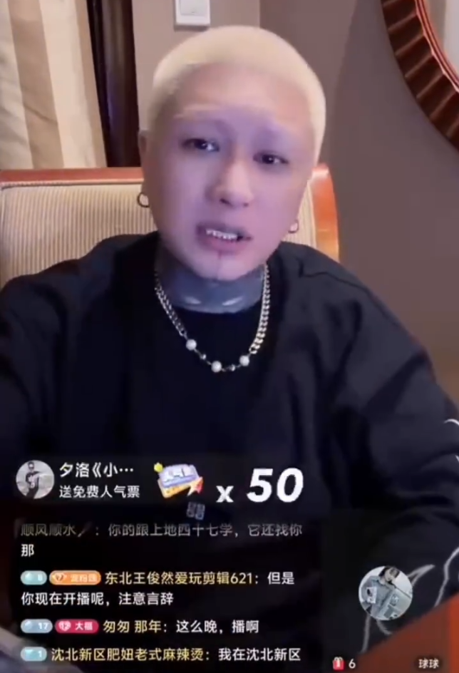 方丈透露与杜凤离婚是真的？太原老葛为方丈小号破200万粉丝(图3)