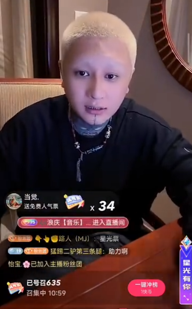 方丈透露与杜凤离婚是真的？太原老葛为方丈小号破200万粉丝(图5)