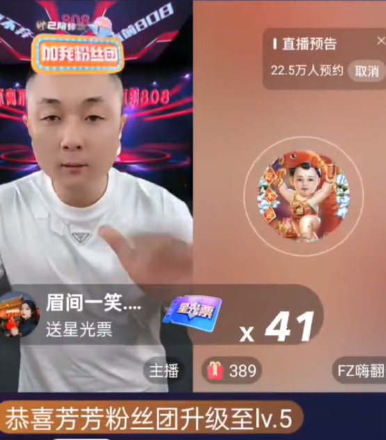 方丈透露与杜凤离婚是真的？太原老葛为方丈小号破200万粉丝(图7)