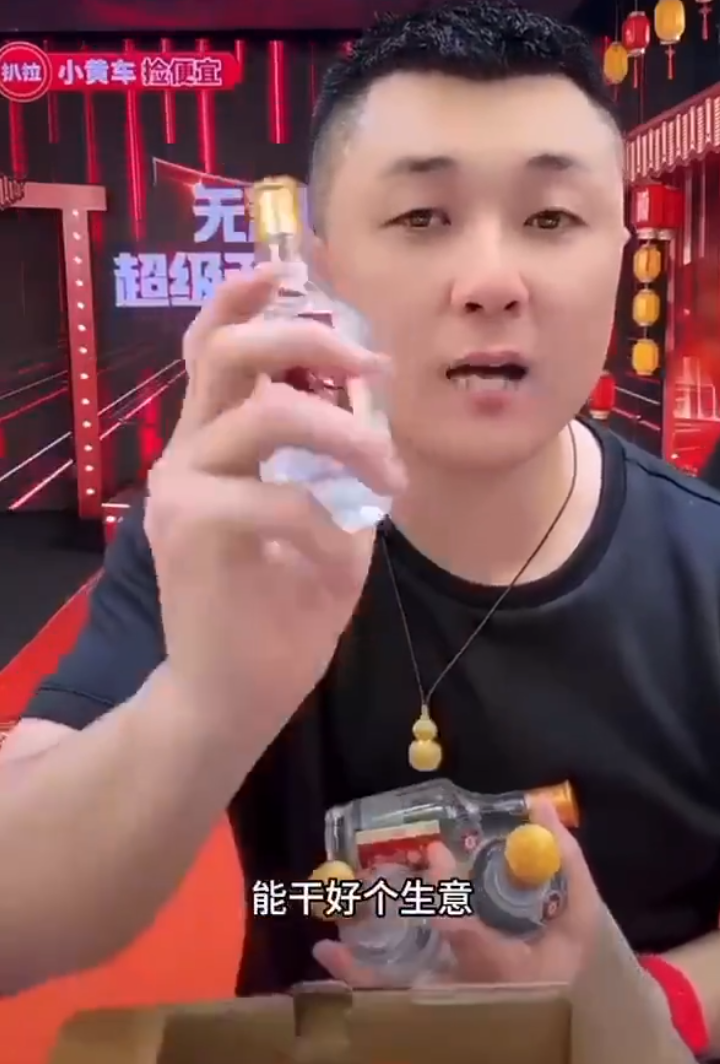 仙洋回应东方阿保“我不是武大郎”,太原老葛喊话,欢迎徐福记来打假(图4)