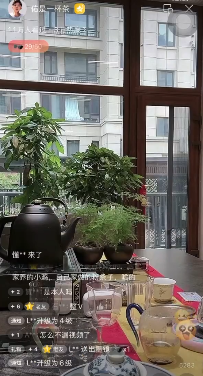 天佑内涵“铁铁”封半年公会差点黄,陈静莹交新男友,展示“草莓印”!(图1)