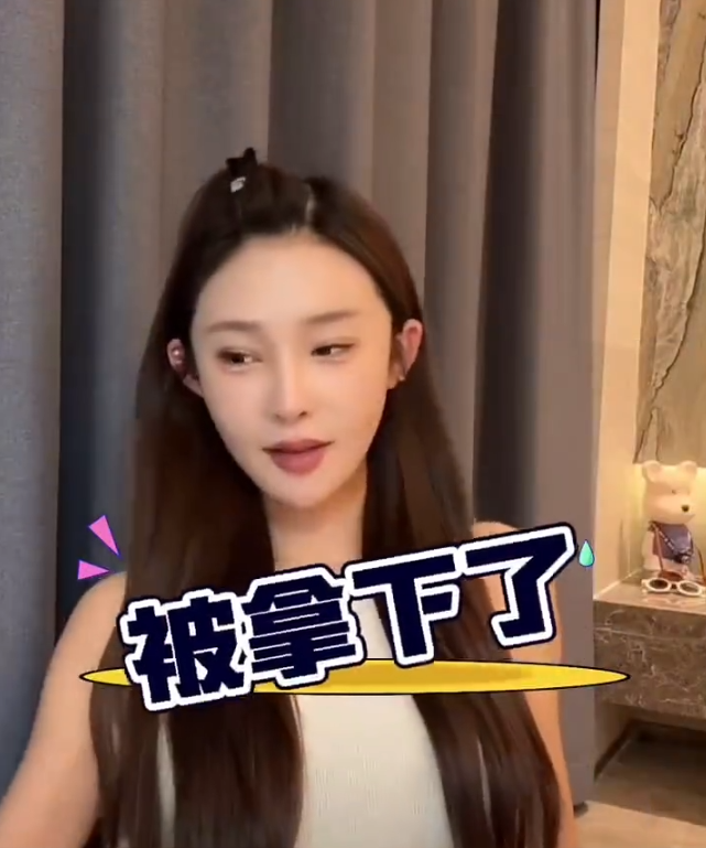 天佑内涵“铁铁”封半年公会差点黄,陈静莹交新男友,展示“草莓印”!(图4)