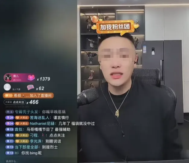 700万粉丝网红“凉凉”，大哥远被追加“永封”，亵渎英烈零容忍(图4)