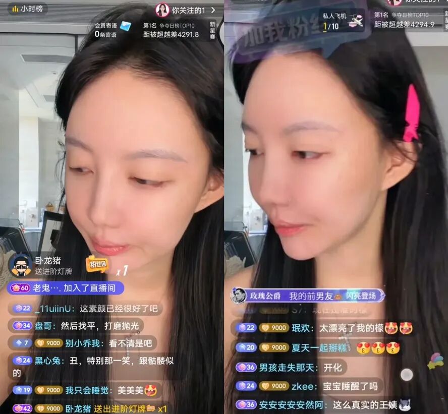 美女主播大胆素颜出镜，王指导秒变“王姨”，化妆后变成另一个人(图2)