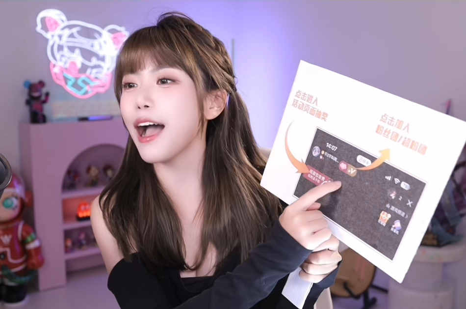 周淑怡首秀尴尬整活儿,没活硬整太无聊,次日人气直接“腰斩”(图2)