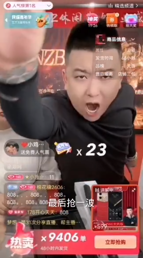 到场网红最全！天津李四活动为争口气，阿哲在抖音拒签八卦主播？(图1)