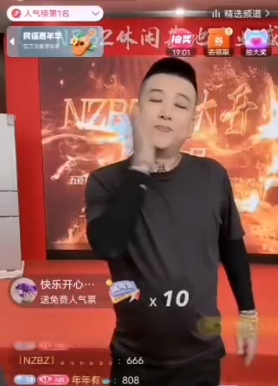 到场网红最全！天津李四活动为争口气，阿哲在抖音拒签八卦主播？(图2)