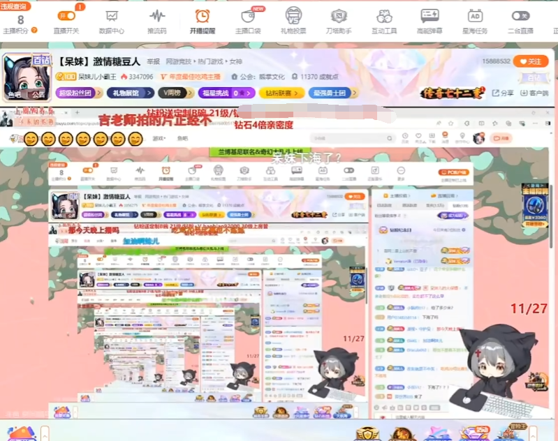 老板单点呆妹儿“拍片”，吐槽直播太难做了，调侃自己下海当明星(图4)