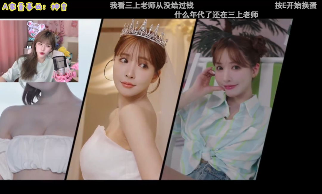 由“三上老师”参与出演，周淑怡试玩恋爱游戏，给出差评申诉退款(图3)