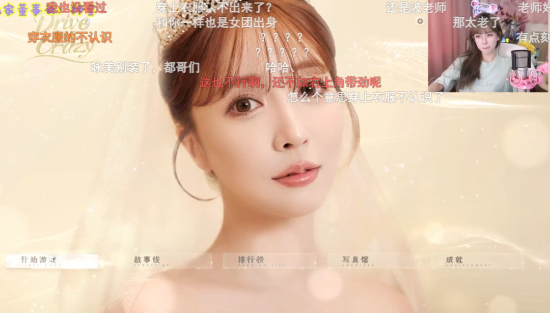 由“三上老师”参与出演，周淑怡试玩恋爱游戏，给出差评申诉退款(图4)