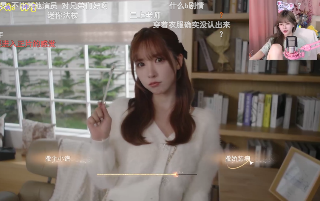 由“三上老师”参与出演，周淑怡试玩恋爱游戏，给出差评申诉退款(图5)