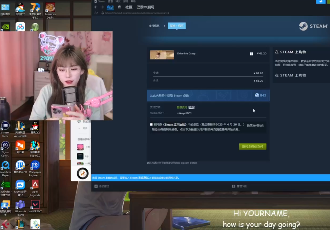 由“三上老师”参与出演，周淑怡试玩恋爱游戏，给出差评申诉退款(图7)