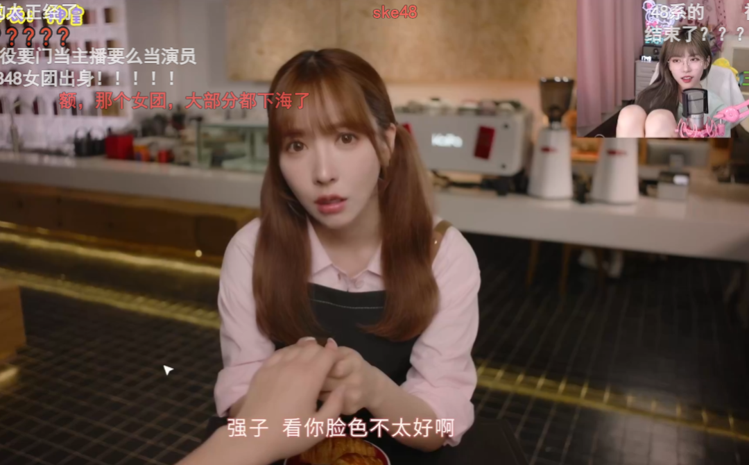 由“三上老师”参与出演，周淑怡试玩恋爱游戏，给出差评申诉退款(图8)