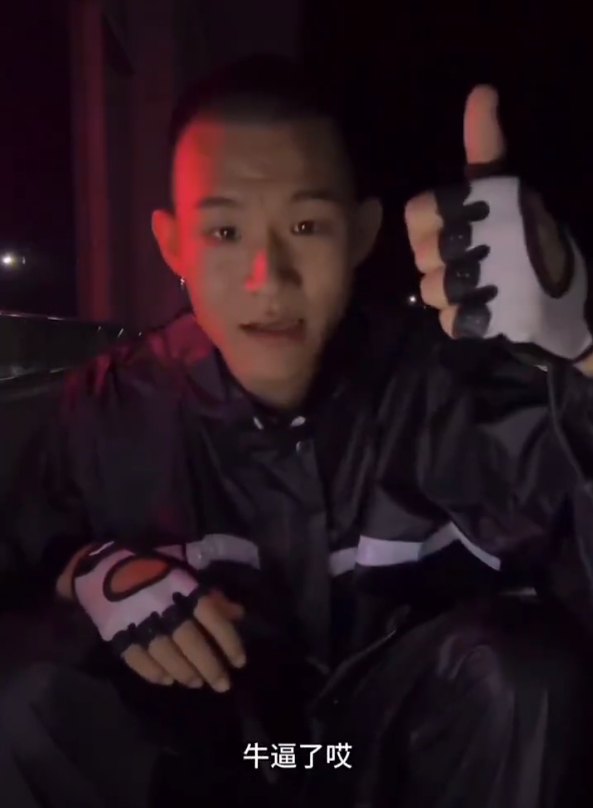 裴娜回应能否跟孙浩东和好？焦阳吐槽在仙家两年长了5万粉丝？(图1)