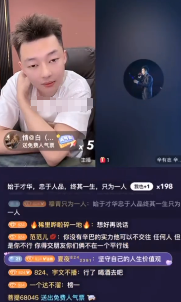 辛巴与宇文泡“分手”，拉黑好友？让其屏蔽818，这是最后的尊重(图5)