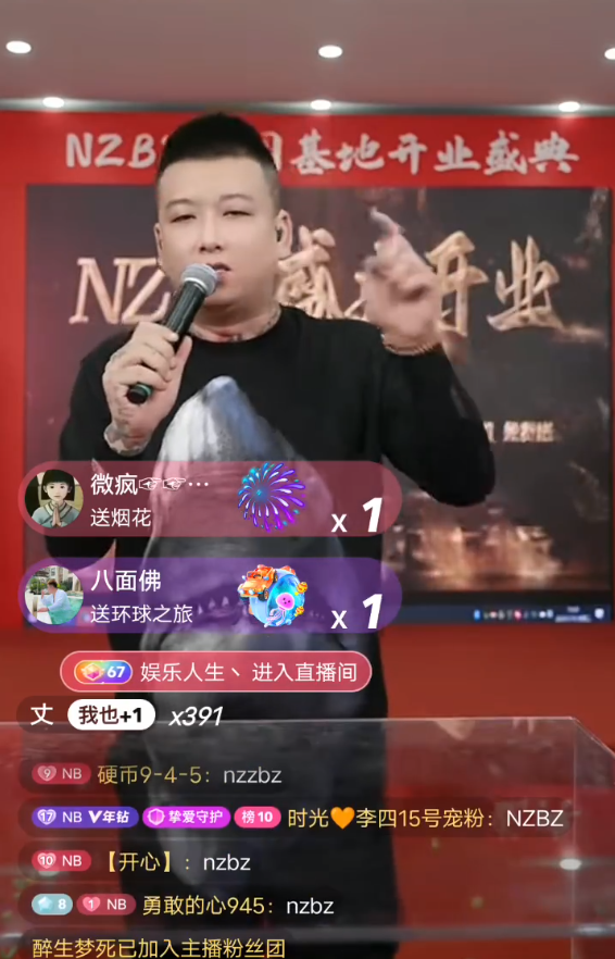 方丈为宇文泡抱不平！爆料李四活动停办原因，赔了200多万！(图4)