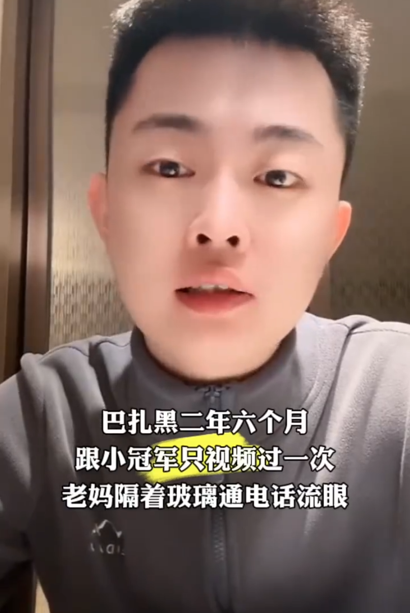 巴扎黑讲述‘进去’2年多前因后果！散打哥：普通人别跟KS干，你干不过！(图2)