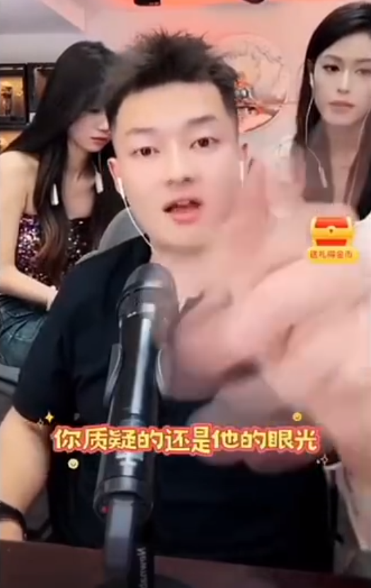 宇文泡：说我反骨是质疑辛巴！李四、老葛、祁天道、二子爷相互和好？(图2)