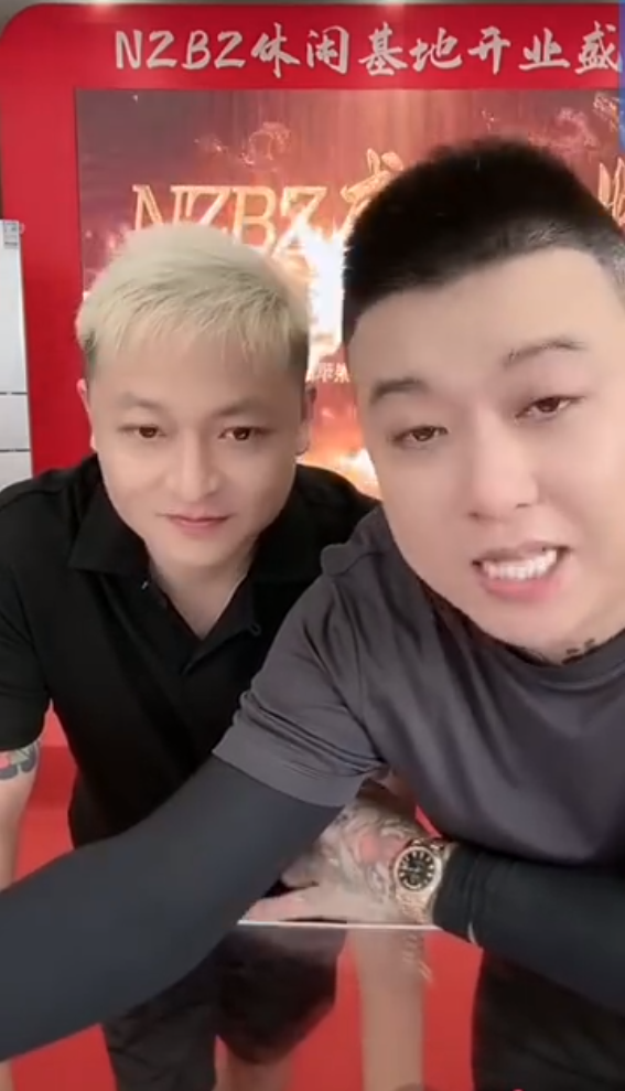 宇文泡：说我反骨是质疑辛巴！李四、老葛、祁天道、二子爷相互和好？(图5)