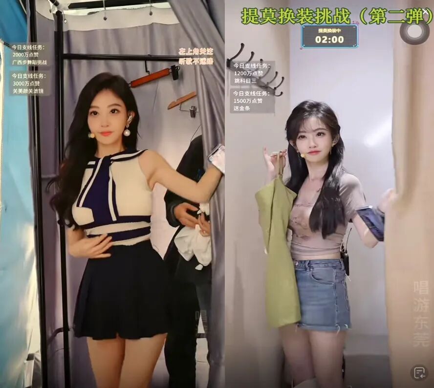 裙子拉链坏了换装失败，冯提莫换装秀缺乏新意，遭吐槽故意骗人气(图4)