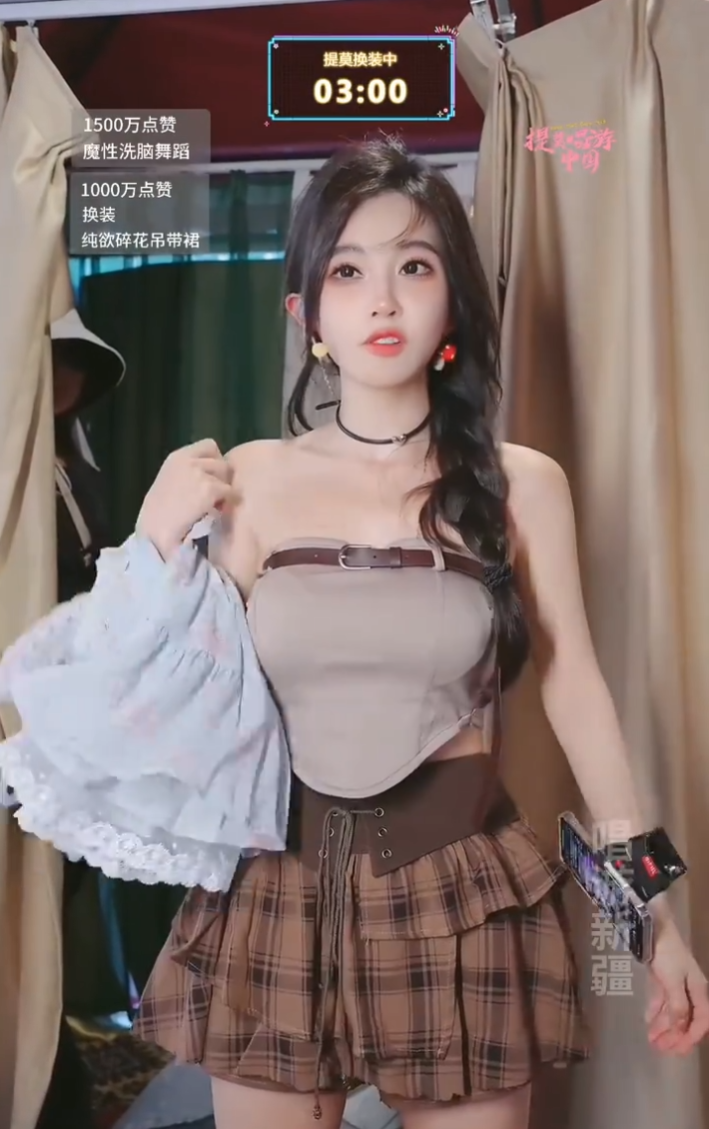 裙子拉链坏了换装失败，冯提莫换装秀缺乏新意，遭吐槽故意骗人气(图6)