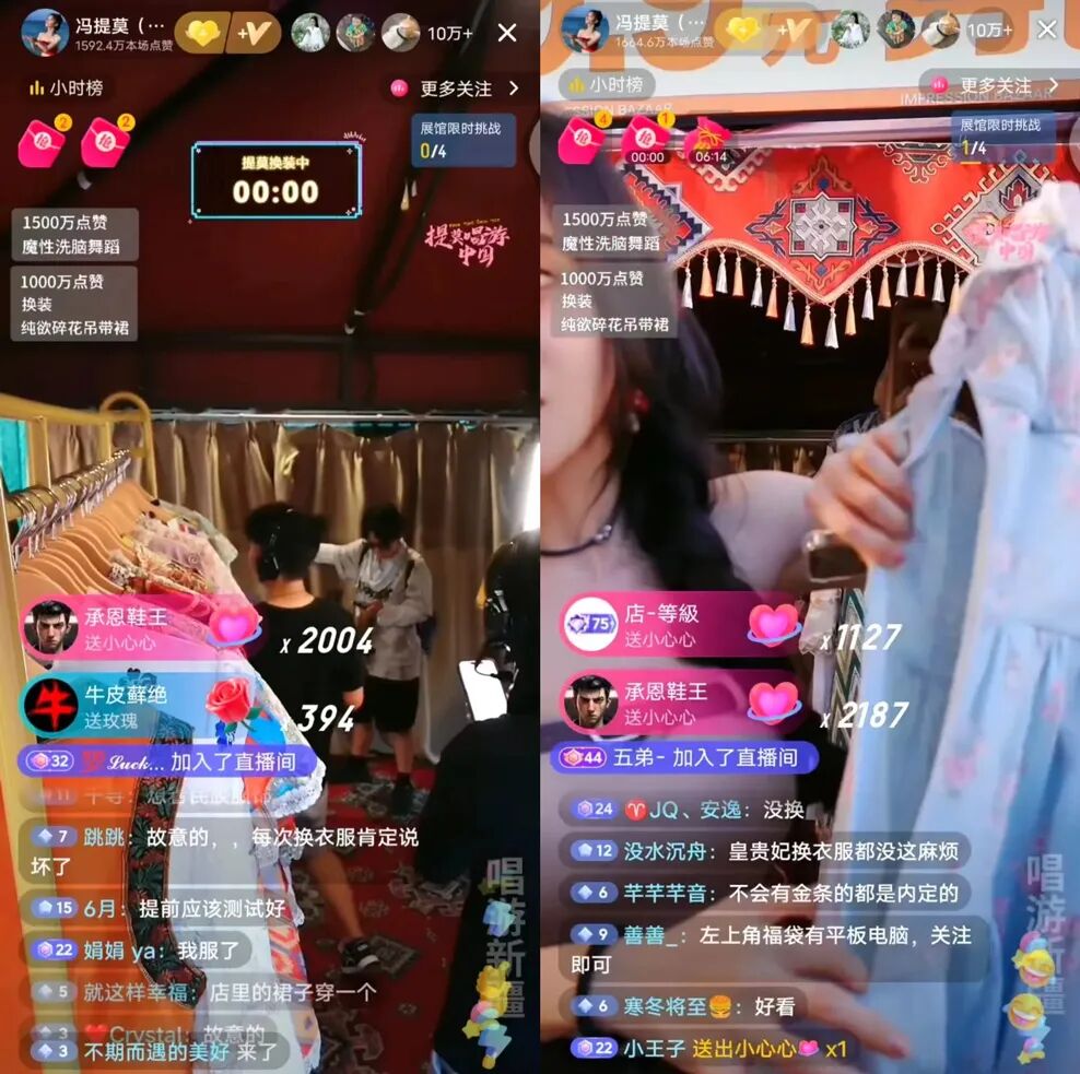 裙子拉链坏了换装失败，冯提莫换装秀缺乏新意，遭吐槽故意骗人气(图7)